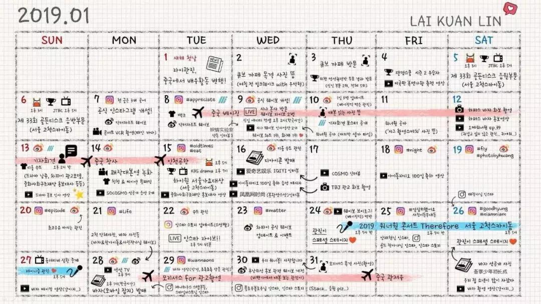 又一中国爱豆解约回国！赖冠霖正式向CUBE提出解约引网友热议