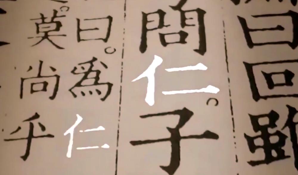 论语如何教我们面对困境,论语中遇到困难时正确的态度