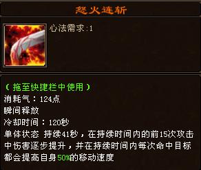 怀旧天龙八部明教校场pk连招,天龙八部校场pk赢了怎么不回血