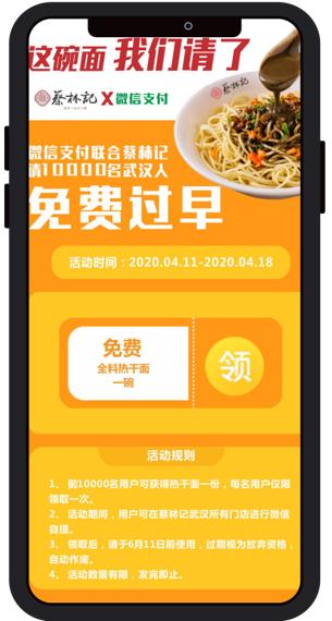 餐饮营销引流方案100例,餐饮社群营销方案100种方法