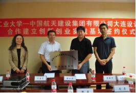 2021月收入最高的专业揭晓!这所大学10个专业强势上榜!