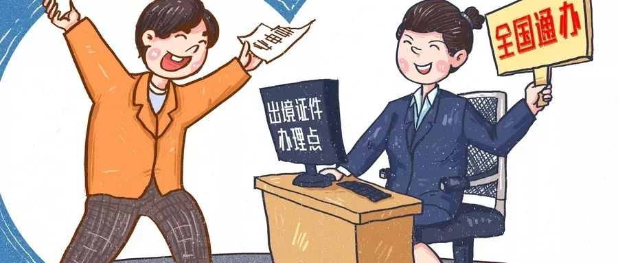 保定的游粉儿们注意辣，抓紧换证！你手里的这个小本本即将失效