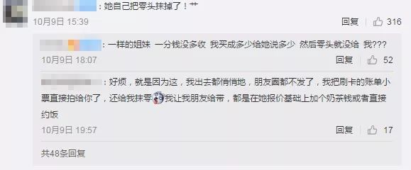 国庆节变“代购节”，有TA统统都搞定