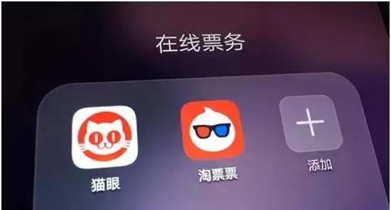 猫眼急眼了！流血上市几人会埋单？