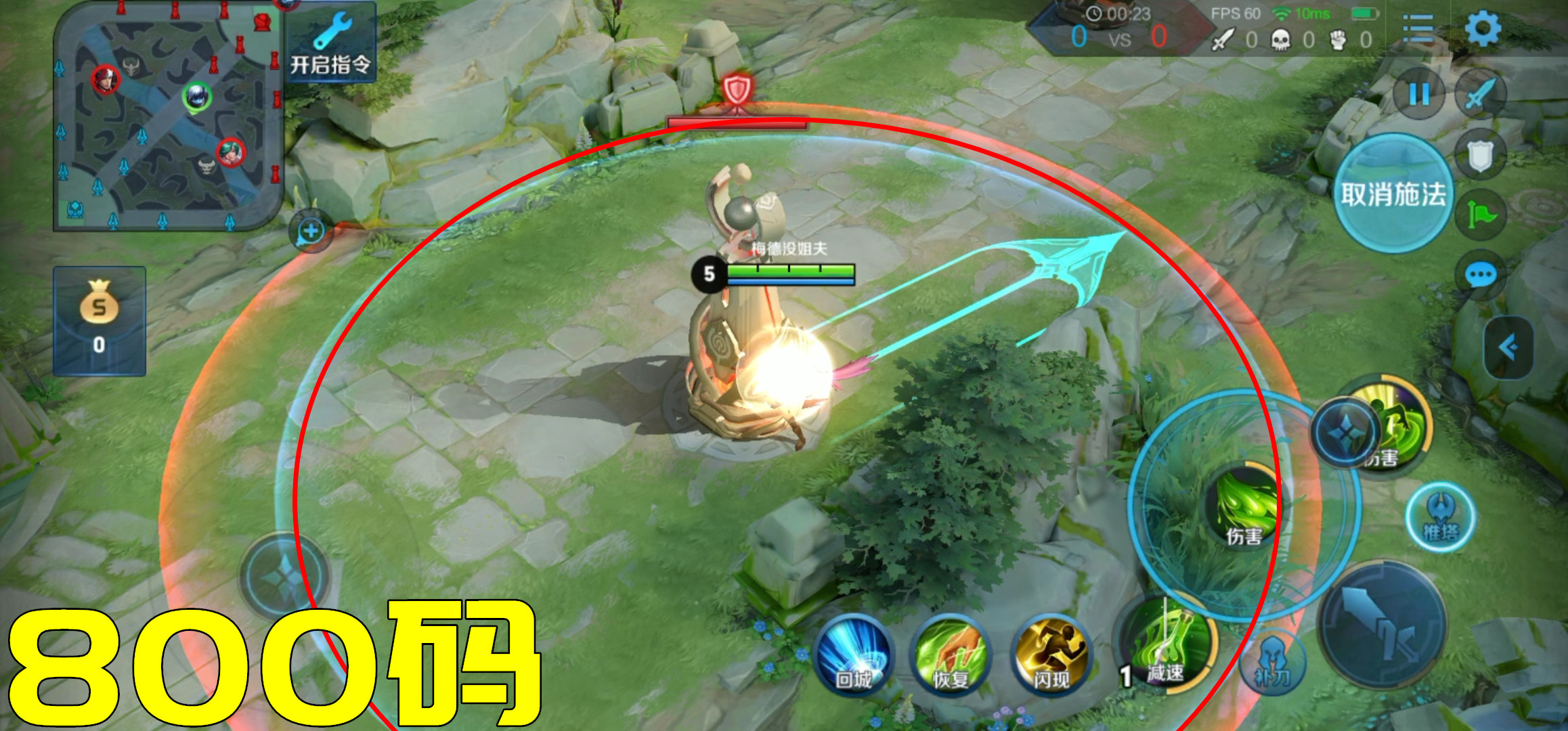 扁鹊会对命中目标造成什么伤害,扁鹊技能离他越远伤害越高