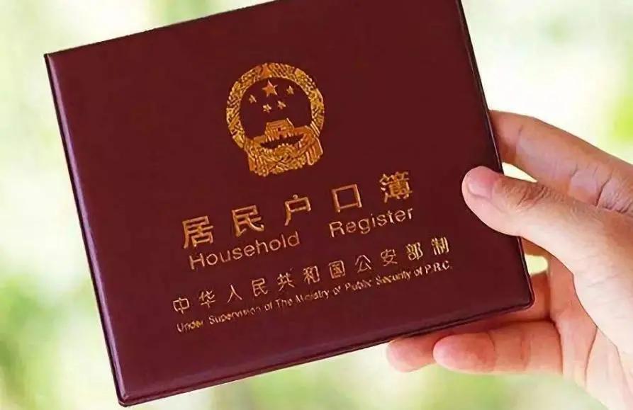 深圳落户要求什么条件可以落户,办理深圳落户条件及流程