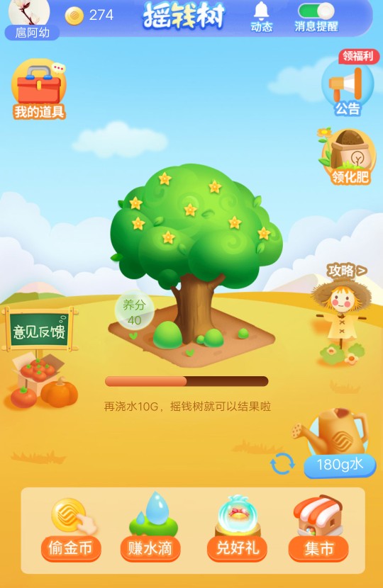 搞流量变现最有效的方法,抖音增加流量的方法