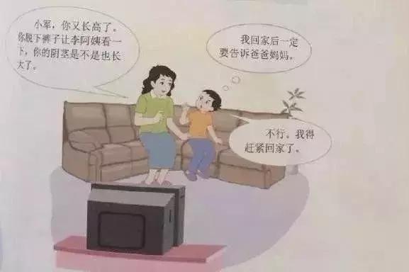 大胆谈月经羞不羞耻?奥斯卡最佳纪录短片告诉你!