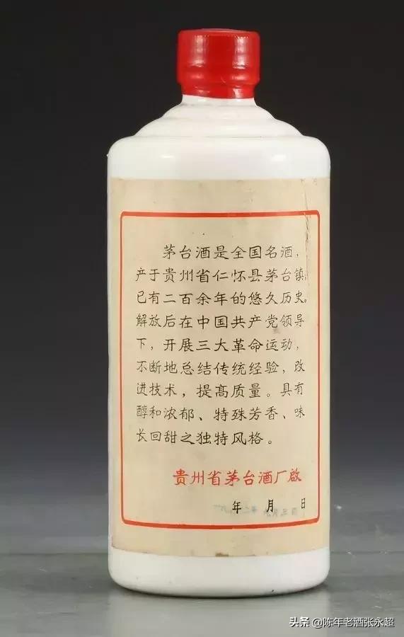 茅台造假一条街,茅台王子酒造假