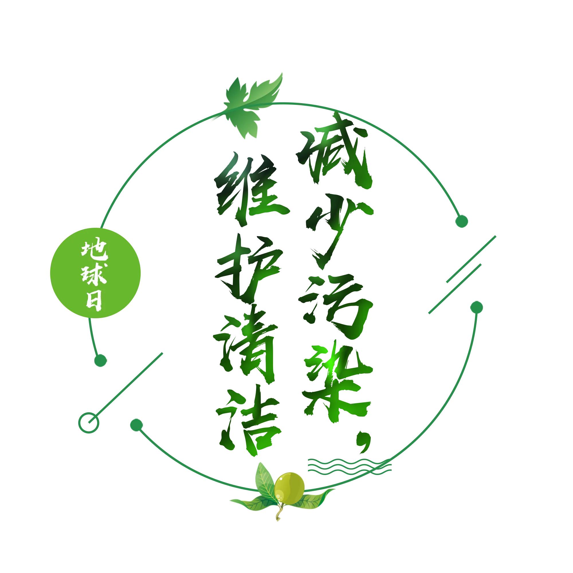 生活中怎样保护生态环境,生活中如何才能保护环境