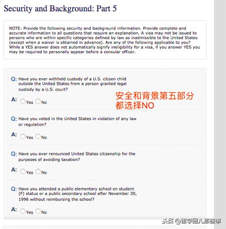 想要申请去美国留学,申请美国ds160表怎么交费用