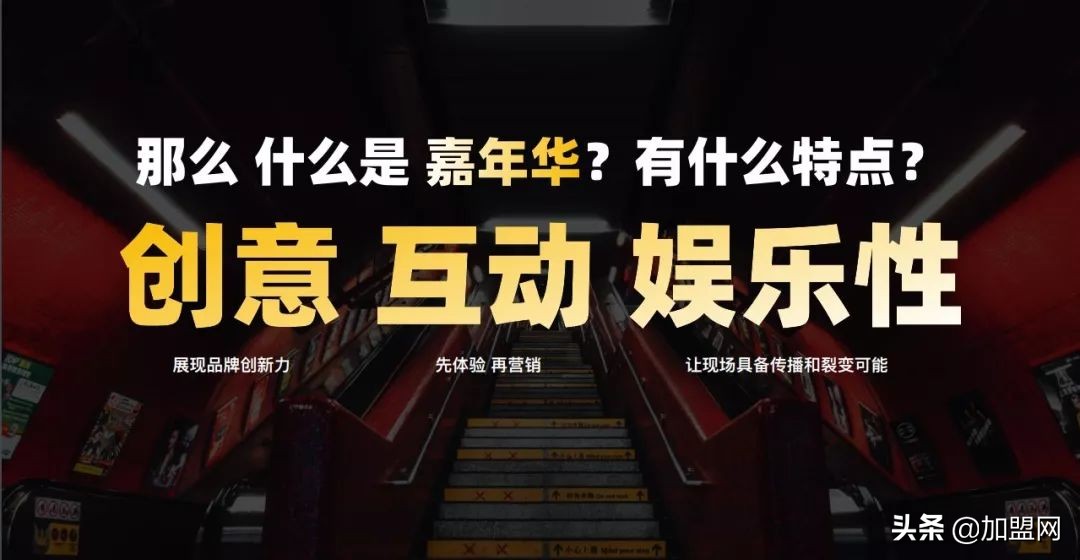 16届中国加盟产业博览会,16届中国加盟产业博览会门票