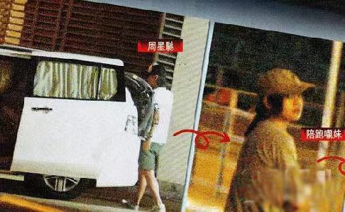 情场鬼见愁欧阳震华,情场鬼见愁什么意思