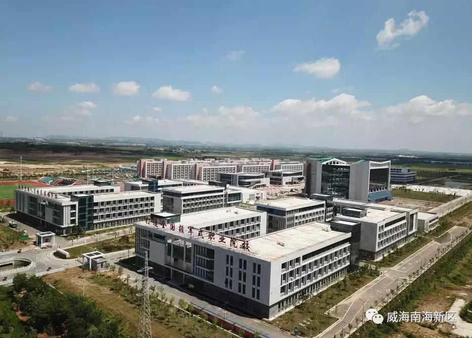 威海南海家园,威海南海新区最具幸福感城市