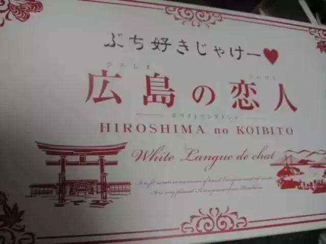 火爆日本的“白色恋人”，竟然有这么多仿冒者？令人头秃