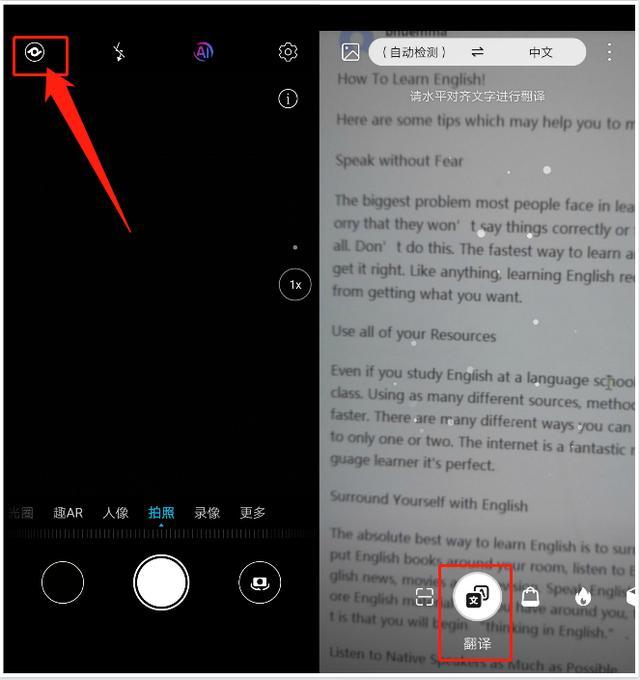 华为手机自带翻译器怎么设置,华为翻译器实时翻译