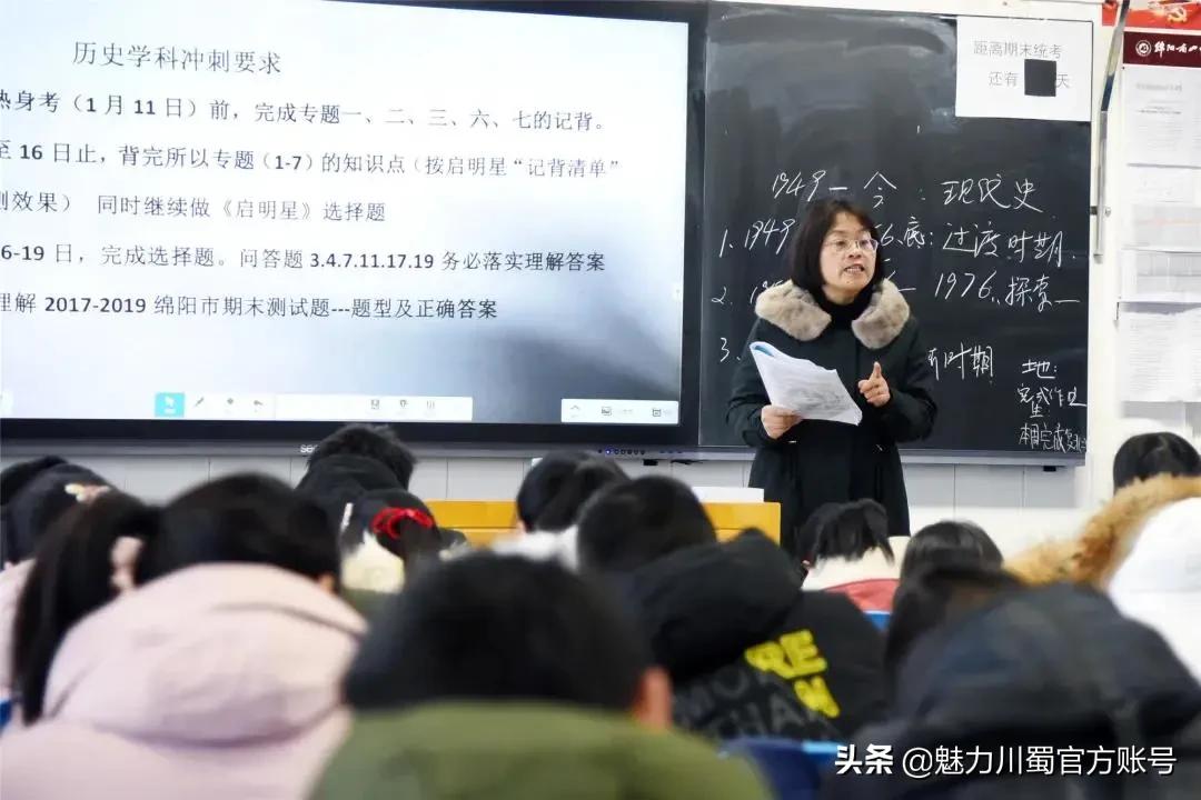 绵阳南山中学办学理念,家长评价绵阳南山中学真实水平