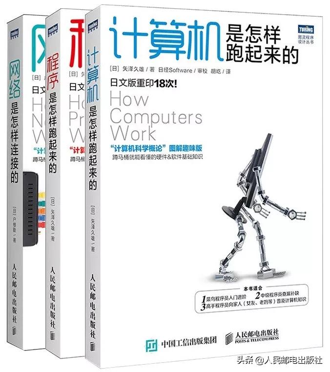 你不能错过的科普书,最经典的科普书