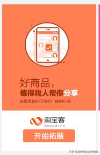 淘系流量讲解,淘系怎么获取更多的免费流量