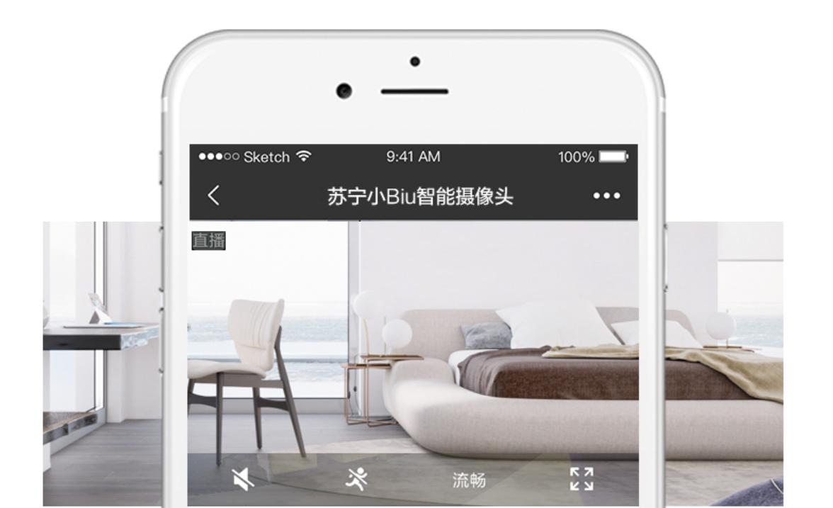 小值ai智能云台摄像头,小biu摄像头有什么功能