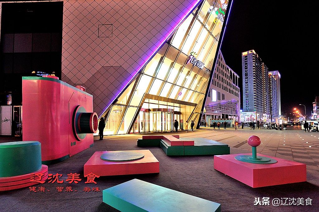 沈阳最时尚的购物广场,沈阳最新购物商场