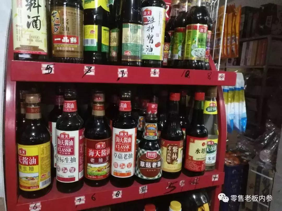 夫妻老婆店：中国66万个村里酝酿的“指尖小生意”