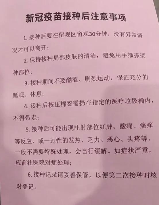 关于新冠疫情的感想与心得,新冠期间的抗疫工作和感想