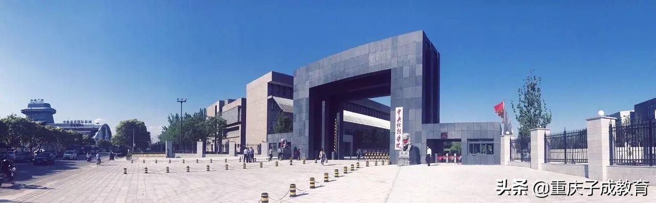 中国最具特色的二十所高校,中国高校前二十名大学