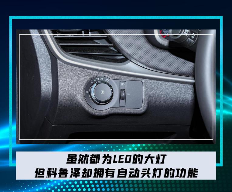 10万左右雪佛兰和斯柯达哪个好,雪佛兰科鲁泽10万内家轿新典范