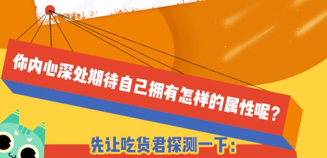 据说新年第一个月，在百联奥特莱斯愿望实现率最高