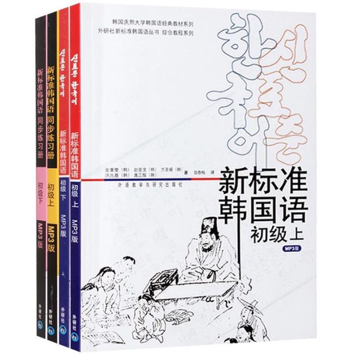 自学韩语教材知乎,topik韩语自学教材