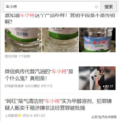 油价上升植物油代替汽油,油价降低新能源汽车会便宜吗