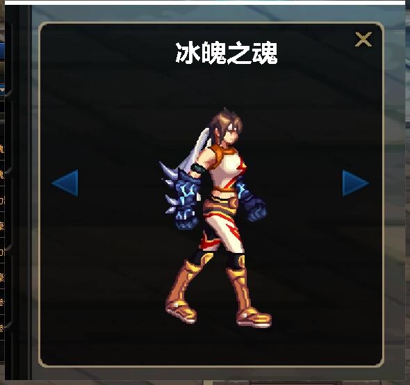 dnf100级臂铠外观,dnf放大技能栏怎么设置