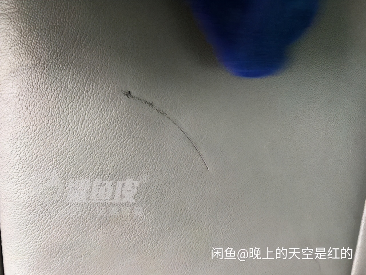 汽车真皮座椅破了怎么修复,真皮座椅被烟烫了个洞能修复吗