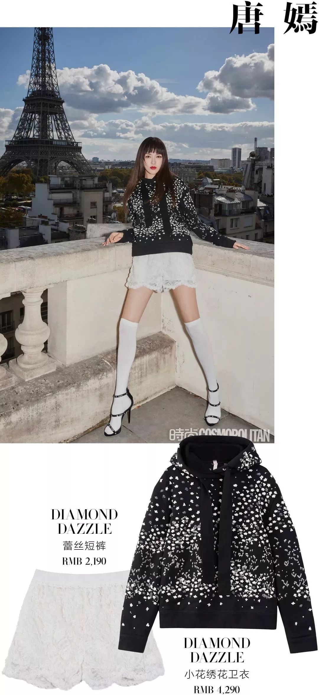 刘雯江疏影,江疏影刘雯同款服装品牌