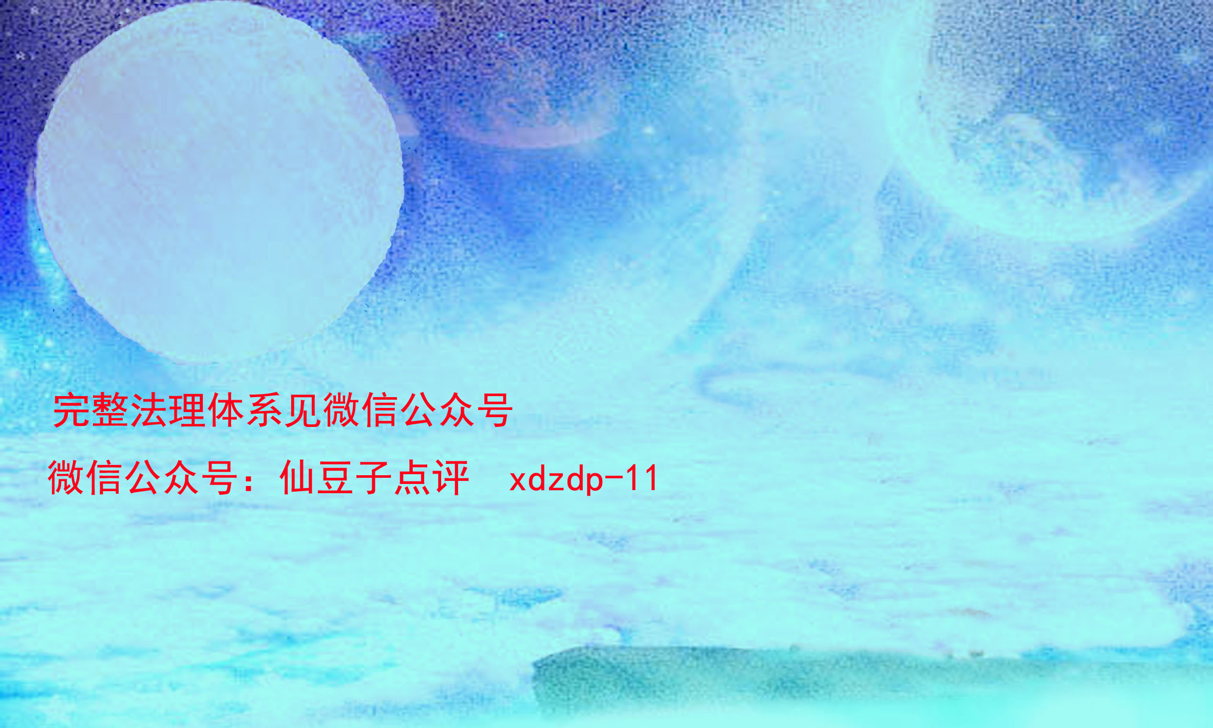渚靛鐘笌缁撴灉鐘殑鍖哄埆,渚靛琛屼负涓庝镜鏉冭涓虹殑鍖哄埆