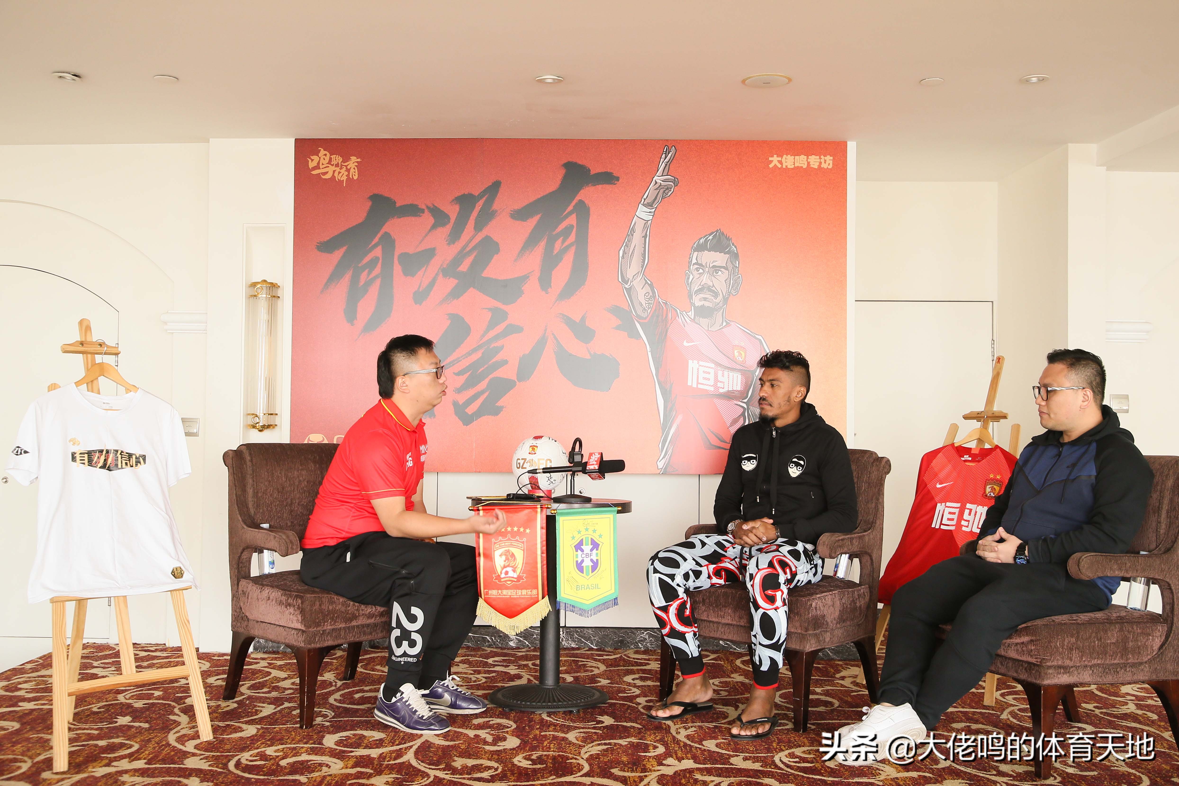 保利尼奥回忆中国的时光,保利尼奥最新访谈