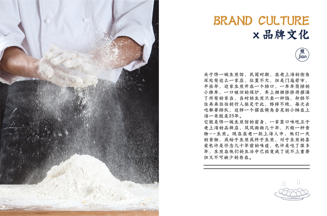 好吃的生煎店推荐,网红生煎店推荐