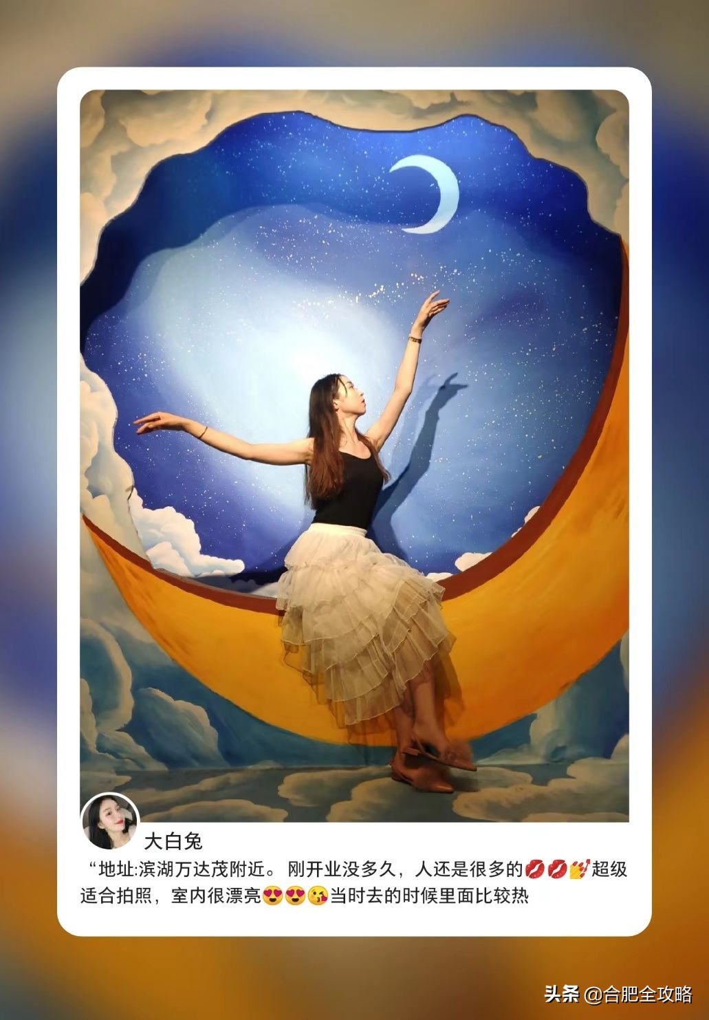 合肥有哪些好玩的地方值得一去,合肥最值得旅游的地方