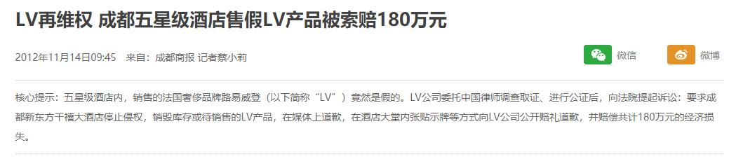 lvchanel直播卖货,lvchanel官网