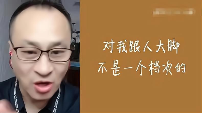 王老七谈于月仙,于月仙最后一次采访