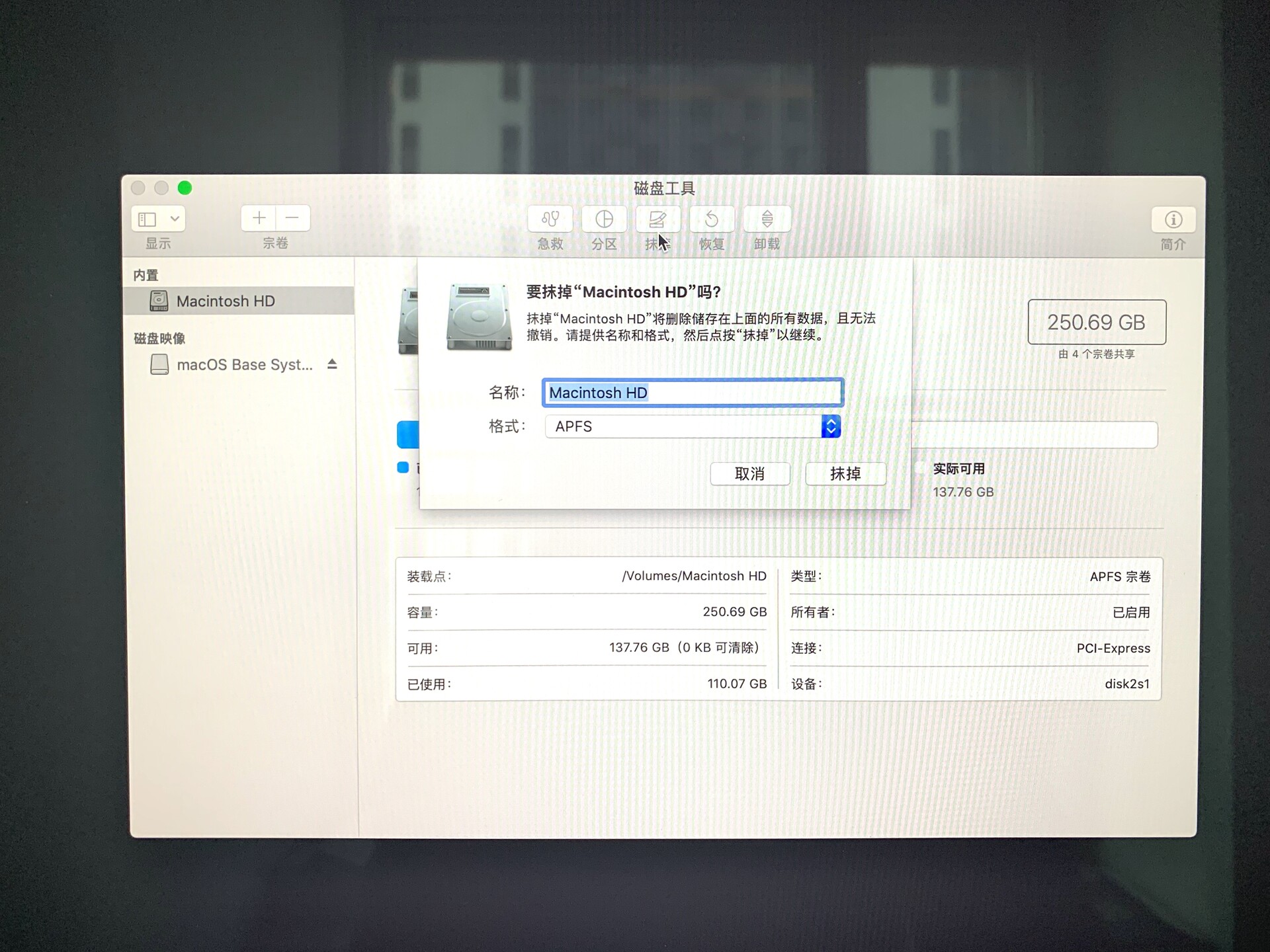 重装系统mac按哪个键,mac重装系统怎么这么慢