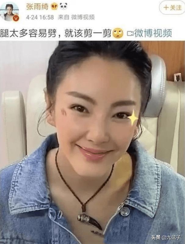 盘点娱乐圈中管不住下半身的明星们,没有一个有好下场