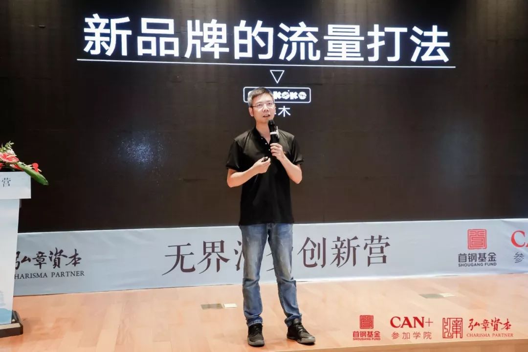 新店如何快速获取流量,新品牌如何快速增长销量