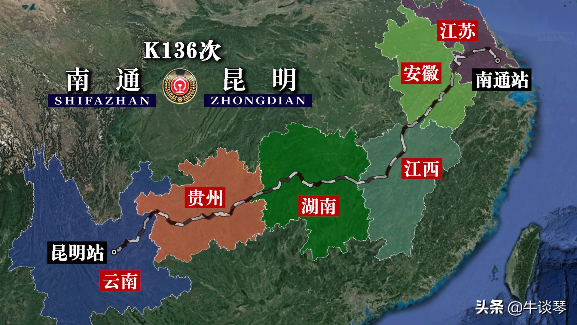 k136次列车是南通站还是南通西站,k136次列车从南通开到曲靖