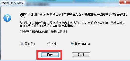 windows7系统优化教程,优化windows7操作系统的步骤