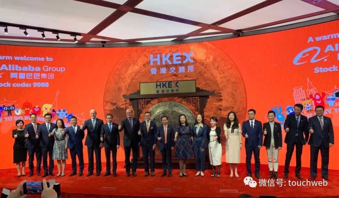 阿里巴巴香港上市马云资产翻倍吗,阿里香港二次上市融资规模