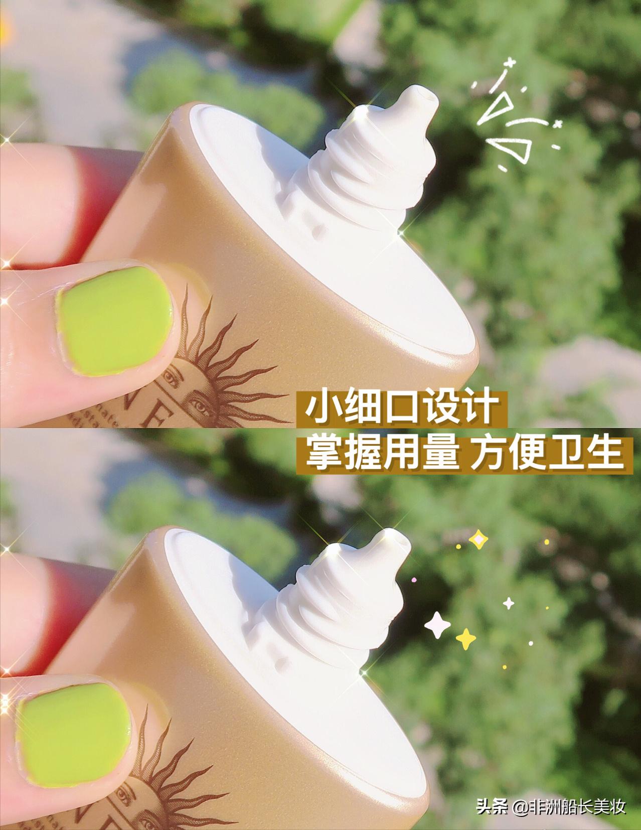 安耐晒金旗舰 (安耐晒大牌)