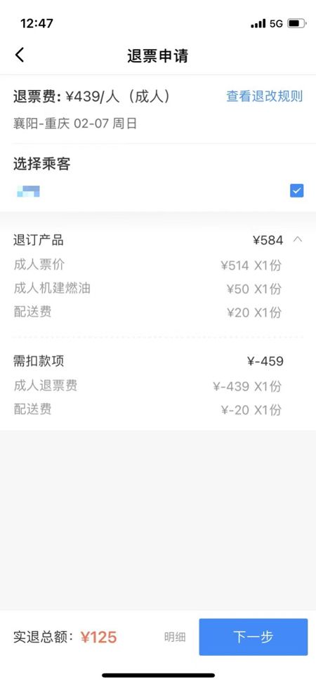 第三方购票平台坑钱违法吗,第三方购票平台到底有哪些坑