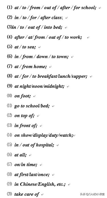 冠词的分类及意思,冠词分为哪几类